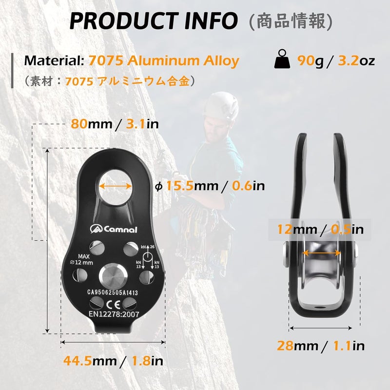 TRIWONDER 20kN 30kN Climbing Pulley Zipline Tandem Speed Dual Trolley Kit for Cable & Rope Rescue Climbing Hauling Backyard Zip Line - Image 2